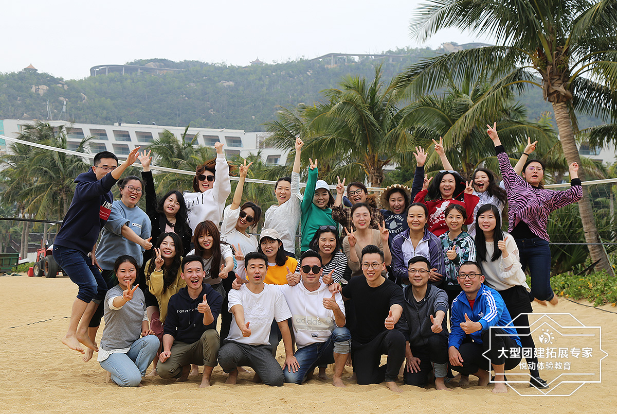 東澳島2020珠海排球團建活動